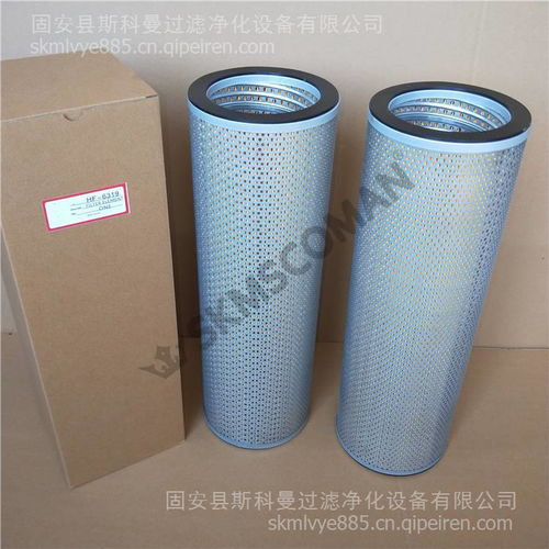 斯科曼供应hf35181液压滤芯 型号齐全、价格透明，专业配件助力工业稳定运行