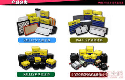 【Ralley厂家直销宝来都市高尔夫朗逸奥迪Q7新甲壳虫空调滤芯滤清器格CG301