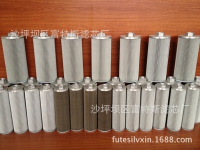 供应油滤芯对工业油品有很好的过滤适用变压器油液压油润滑油等 - 供应油滤芯对工业油品有很好的过滤适用变压器油液压油润滑油等厂家 - 供应油滤芯对工业油品有很好的过滤适用变压器油液压油润滑油等价格 - 沙坪坝区富特斯滤芯厂 - 